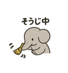 ぞうさんのほっこりトーク（個別スタンプ：17）