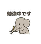 ぞうさんのほっこりトーク（個別スタンプ：18）