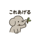 ぞうさんのほっこりトーク（個別スタンプ：20）