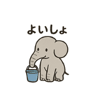 ぞうさんのほっこりトーク（個別スタンプ：22）