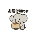 ぞうさんのほっこりトーク（個別スタンプ：28）