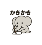 ぞうさんのほっこりトーク（個別スタンプ：29）