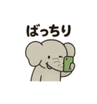 ぞうさんのほっこりトーク（個別スタンプ：31）