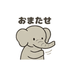 ぞうさんのほっこりトーク（個別スタンプ：32）