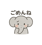 ぞうさんのほっこりトーク（個別スタンプ：37）