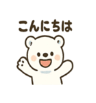 しろくまのこぐま日和（個別スタンプ：1）