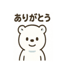 しろくまのこぐま日和（個別スタンプ：2）
