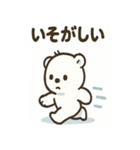 しろくまのこぐま日和（個別スタンプ：3）
