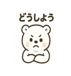 しろくまのこぐま日和（個別スタンプ：4）