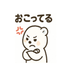 しろくまのこぐま日和（個別スタンプ：6）