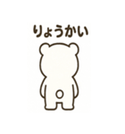 しろくまのこぐま日和（個別スタンプ：8）
