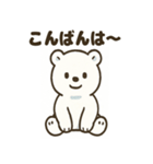 しろくまのこぐま日和（個別スタンプ：10）