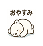 しろくまのこぐま日和（個別スタンプ：11）