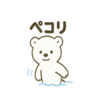 しろくまのこぐま日和（個別スタンプ：14）