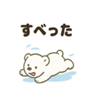 しろくまのこぐま日和（個別スタンプ：15）
