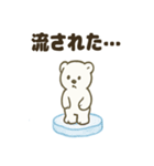しろくまのこぐま日和（個別スタンプ：16）