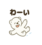 しろくまのこぐま日和（個別スタンプ：17）