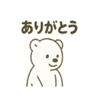 しろくまのこぐま日和（個別スタンプ：18）