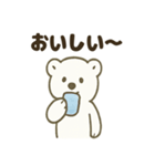 しろくまのこぐま日和（個別スタンプ：19）