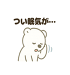しろくまのこぐま日和（個別スタンプ：21）