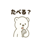 しろくまのこぐま日和（個別スタンプ：22）