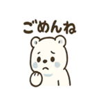 しろくまのこぐま日和（個別スタンプ：23）