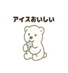 しろくまのこぐま日和（個別スタンプ：24）