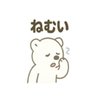 しろくまのこぐま日和（個別スタンプ：25）