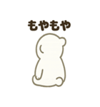 しろくまのこぐま日和（個別スタンプ：26）