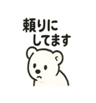 しろくまのこぐま日和（個別スタンプ：28）