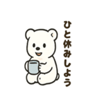 しろくまのこぐま日和（個別スタンプ：29）