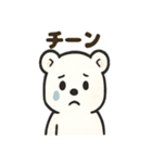 しろくまのこぐま日和（個別スタンプ：30）
