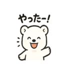 しろくまのこぐま日和（個別スタンプ：31）