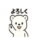 しろくまのこぐま日和（個別スタンプ：32）