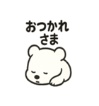 しろくまのこぐま日和（個別スタンプ：33）