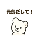 しろくまのこぐま日和（個別スタンプ：35）