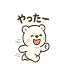 しろくまのこぐま日和（個別スタンプ：37）