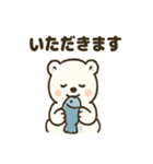 しろくまのこぐま日和（個別スタンプ：38）
