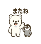 しろくまのこぐま日和（個別スタンプ：39）