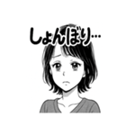 かわいい女子の日常スタンプ1（個別スタンプ：3）