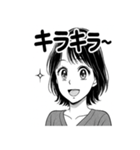 かわいい女子の日常スタンプ1（個別スタンプ：4）