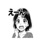 かわいい女子の日常スタンプ1（個別スタンプ：6）