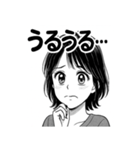 かわいい女子の日常スタンプ1（個別スタンプ：7）