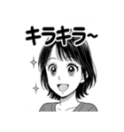 かわいい女子の日常スタンプ1（個別スタンプ：8）