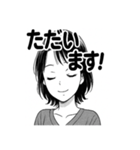 かわいい女子の日常スタンプ1（個別スタンプ：12）