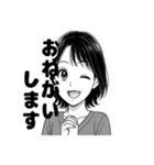 かわいい女子の日常スタンプ1（個別スタンプ：14）