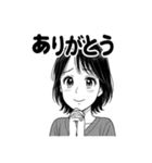 かわいい女子の日常スタンプ1（個別スタンプ：16）