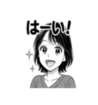 かわいい女子の日常スタンプ1（個別スタンプ：17）