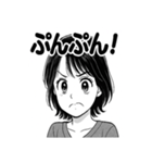 かわいい女子の日常スタンプ1（個別スタンプ：21）