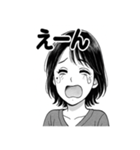 かわいい女子の日常スタンプ1（個別スタンプ：23）